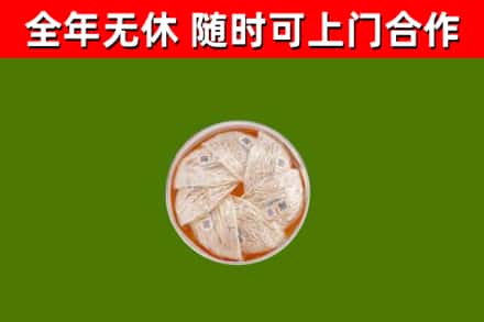 蓟州回收燕窝价格