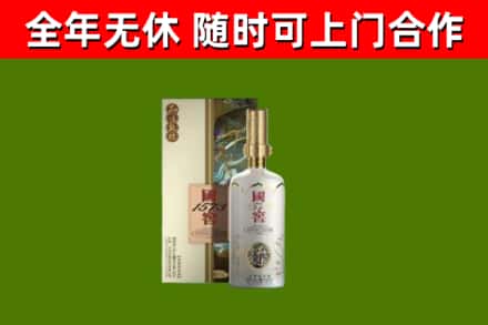 蓟州回收国窖1573价格