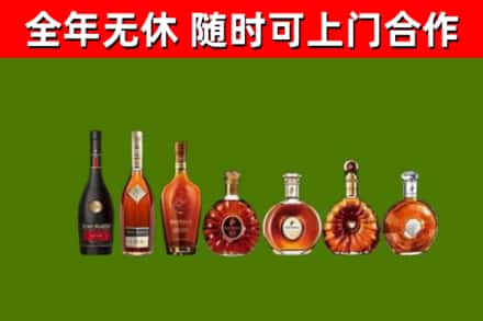 蓟州回收洋酒