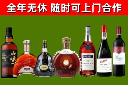 蓟州回收红酒