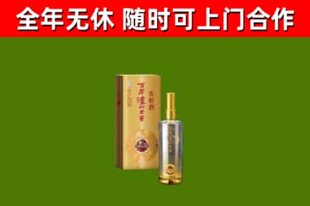 蓟州烟酒回收百年泸州.jpg