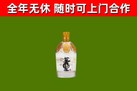 蓟州烟酒回收董酒.jpg
