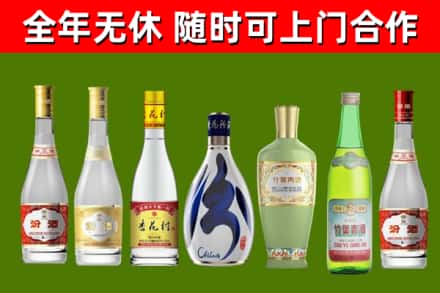 蓟州烟酒回收汾酒系列.jpg