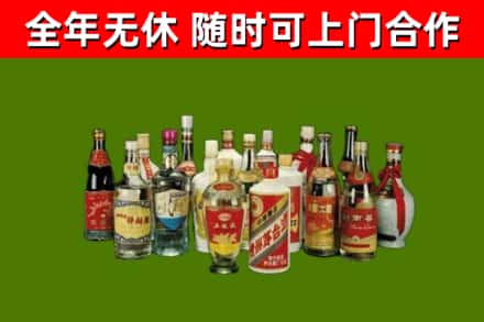 蓟州回收白酒