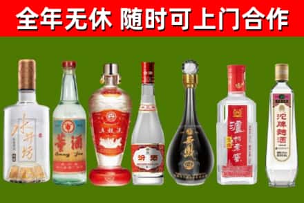 蓟州回收名酒