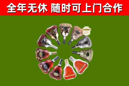 蓟州回收XO