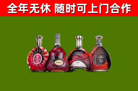 蓟州烟酒回收洋酒.jpg